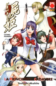 Volume cover
